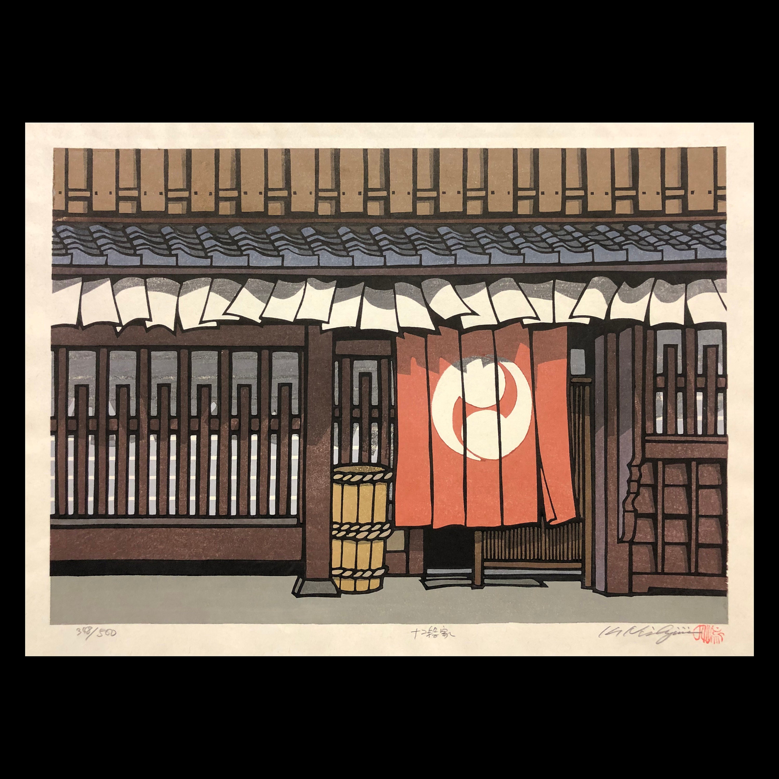 Katsuyuki nishijima - Etsy 日本