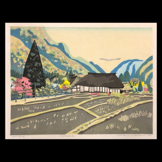 北岡文雄（日本人、1918-2007）、「秋景色 内村」、1975年、多色木版画