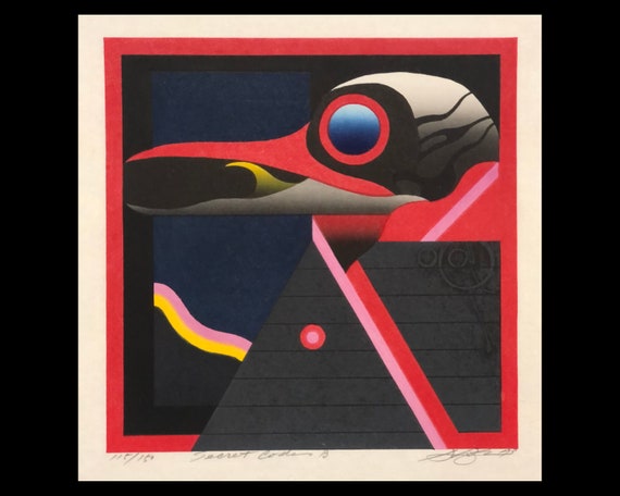 黒崎明（日本人、1937年～存命）、「Secret Code 13」、1973年