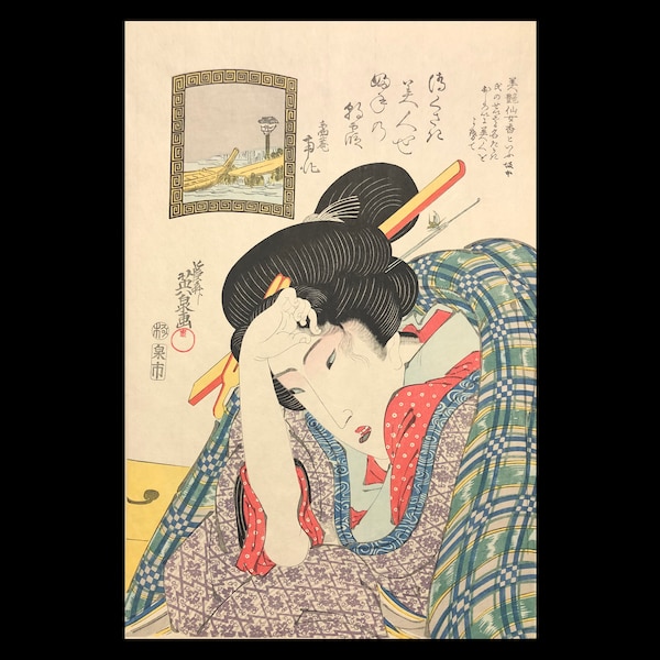 EISEN by Adachi, "Asagasumi-Bien Senjo-Ko", polychrome woodblock print, 1967