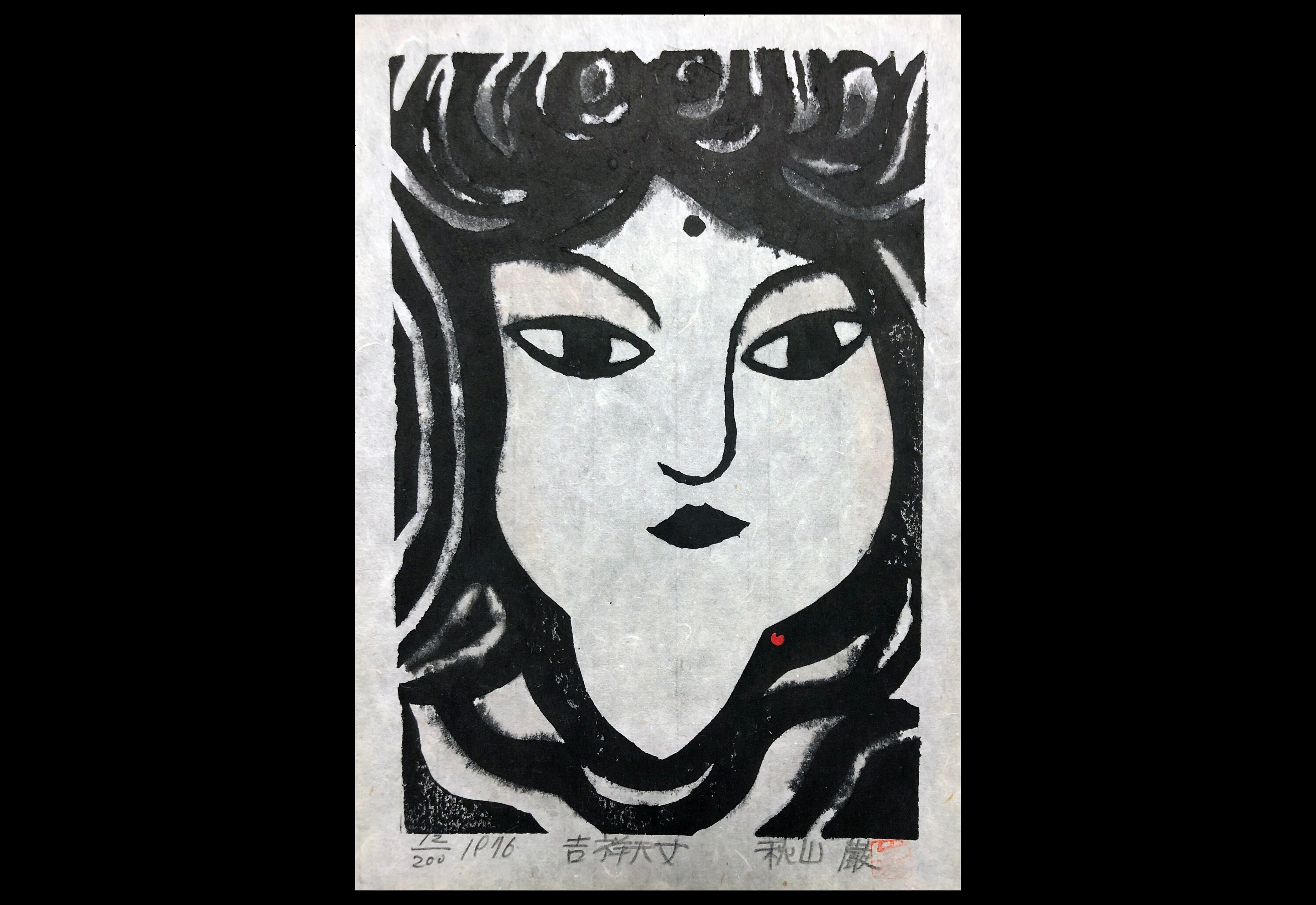 RovingSandsGallery - Etsy 日本