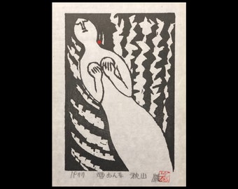 IWAO AKIYAMA (Japanese, 1921-2014), &quot;Snow Woman&quot;, 1977, woodcut, pencil signed and dated.