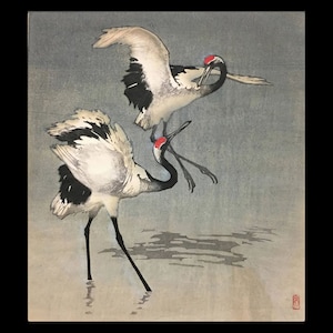 AN LIN (Chinese, b. 1930), &quot;Dancing Cranes&quot;, 1986, woodblock print, pencil signed.