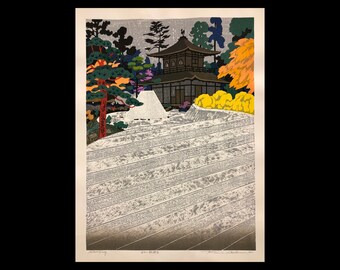 北岡文雄　版画　ハイビスカス 北岡文雄 版画 ハイビスカス