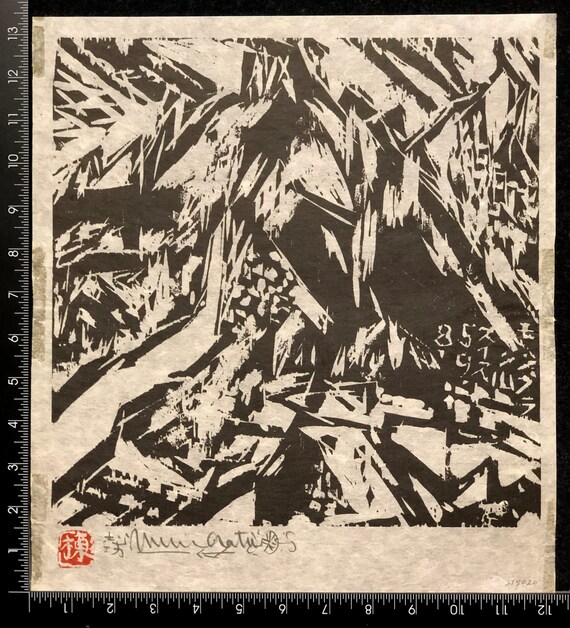 棟方志功 作品 富士山1903－1975昭和の版画家 日本を代表する板画家「棟方志功」の代表作5選とその価値