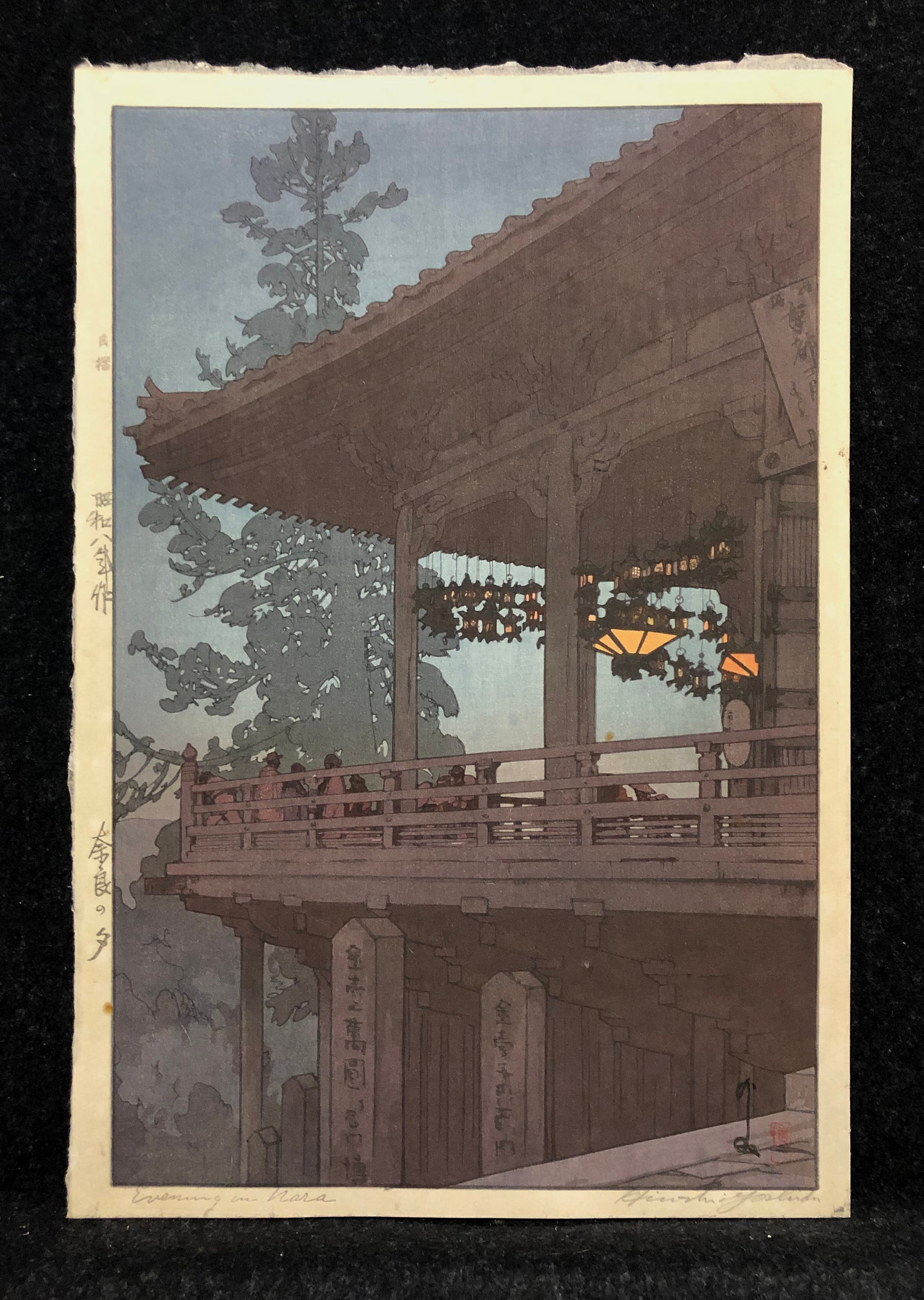 Rejsende købmand håndbevægelse Let at forstå HIROSHI YOSHIDA japanese 1876-1950 evening in - Etsy