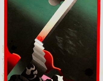 黒崎明（日本人、1937年～存命）、「神秘の夜」、1971年、多色木