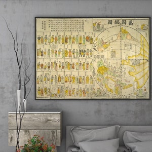 Alte japanische Karte der Welt, alte japanische Landkarte, japanische Wandkunst, Weltkarte Kunstdruck, Weltkarte Wanddekor.