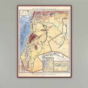 Levant Map Print: Syria, Lebanon, Israel, Palestine, Jordan