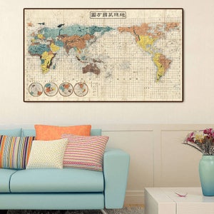 Mapa del mundo japonés antiguo, arte mural japonés antiguo, mapa grande del mundo, impresión de arte japonés antiguo, decoración japonesa.