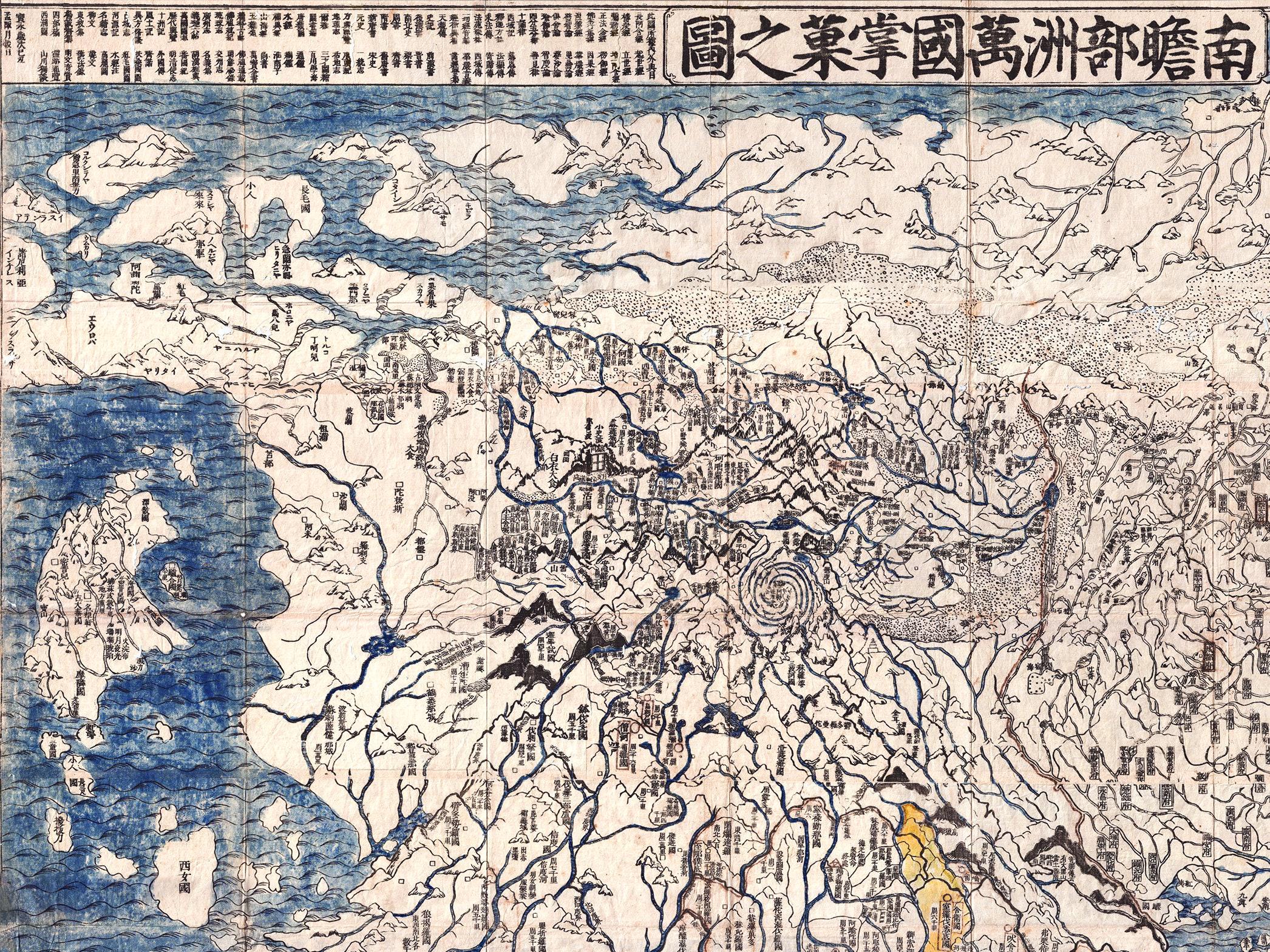 Japanese Buddhist World Map Print: 1710 Vintage Cosmography
