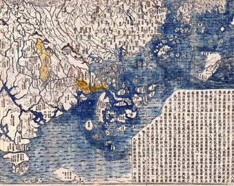 Japanese Buddhist World Map Print: 1710 Vintage Cosmography - Etsy