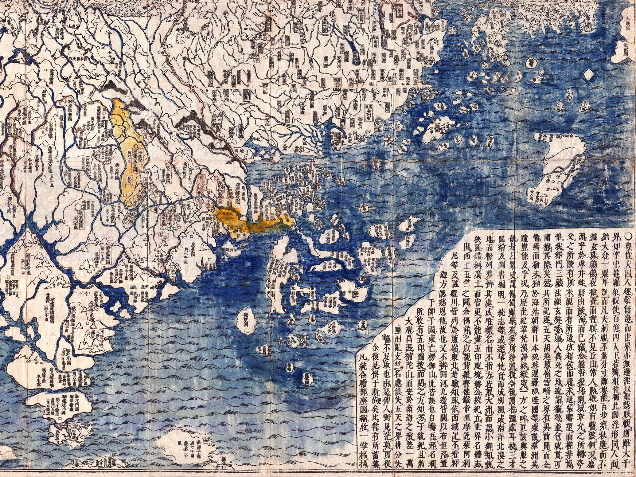 Japanese Buddhist World Map Print: 1710 Vintage Cosmography