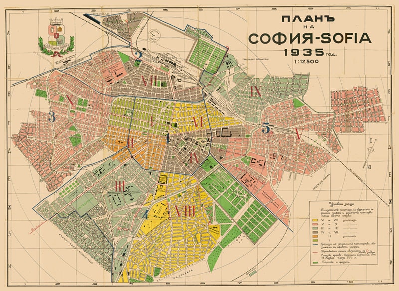 Vintage Map of Sofia Bulgaria Old Sofia Print Sofia Wall Etsy