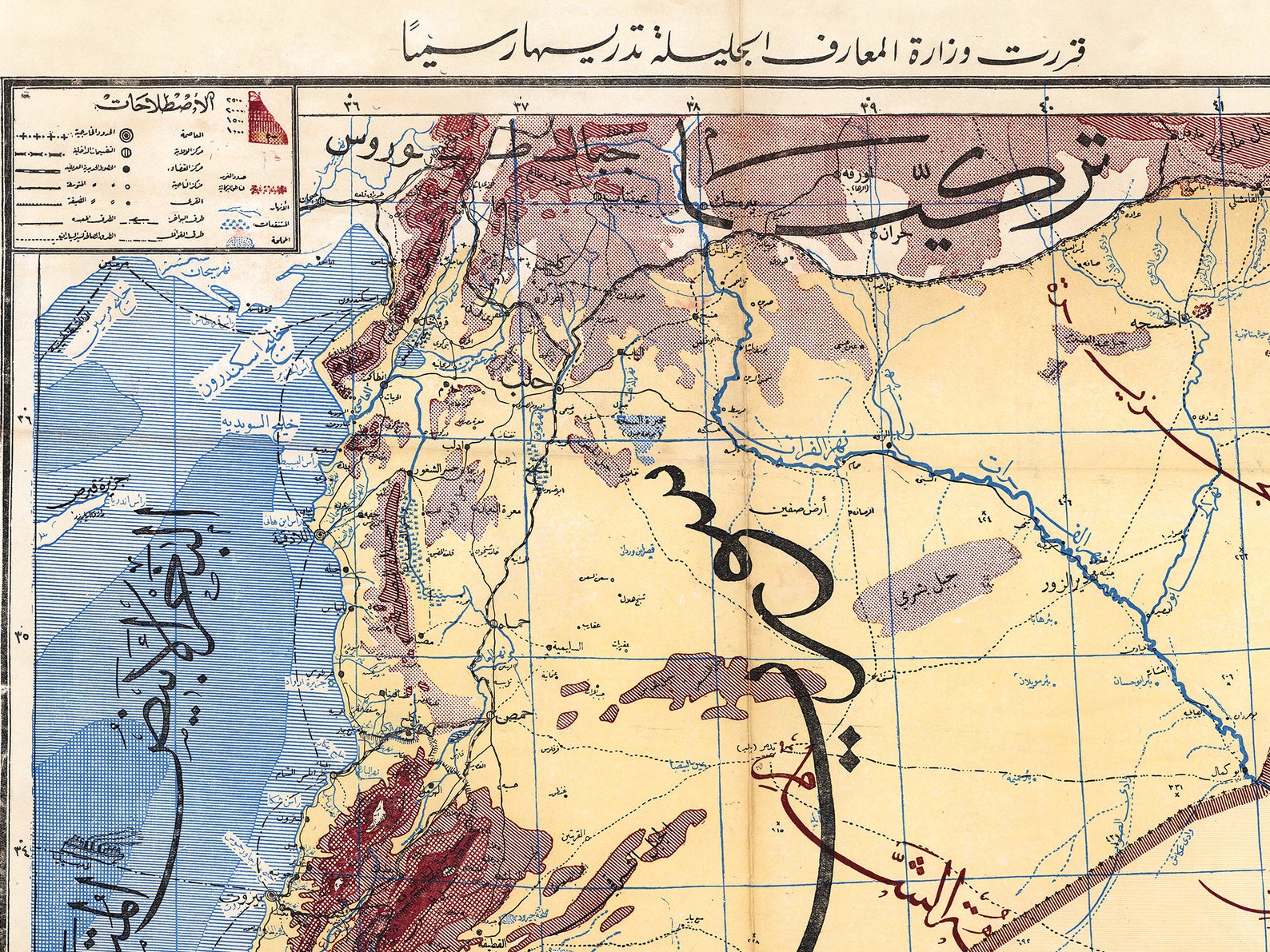 Levante Karte : Syrien Libanon Israel Palästina Jordanien - Etsy.de