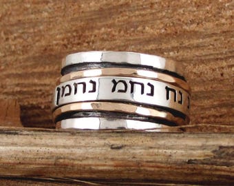 Na Nach Nachma Nachman Meuman "נ נח נחמ נחמן מאומן" Rabbi Nachman Breslov Ring Spinner, 14k Gold and 925 Silver Ring, Hebrew, Jewish Ring