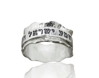 Bague gravée en hébreu, Bague Shema Israël, Bague rotative, Bague de mariage juive, Bijoux Israël, Bague à large bande, Bagues de déclaration, Bague spinner