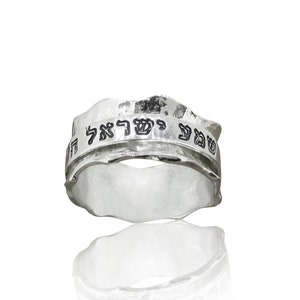 Hebrew Engraved Ring, Shema Israel Ring, Rotating Ring, Jewish Wedding Ring, Israel Jewelry, Wide Band Ring, Statement Rings, Spinner Ring