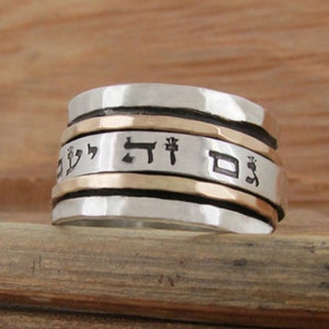 Mood Ring - 925 Sterling Silver Spinner Ring "Gam Zeh Ya'avor" "This Too Shall Pass Ring" Meditation Ring, Stylish Ring