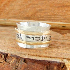 Gam Zeh Ya'avor Ring (This Too Shall Pass To), Jewish Spinner Ring, Hebrew Ring, Wide Band Ring, Israeli Jewelry, Two Tone Ring