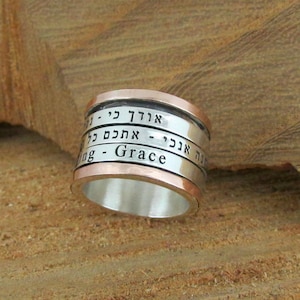 Custom Engraved Spinner Ring, 9K Gold And Silver Ring, Wide Band Ring, Silver Wedding Band, Two Tone Ring, Hebrew Ring, Jewish Bible Ring