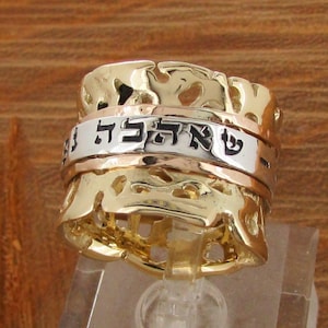 9K Solid Gold Hebrew Spinner Ring &quot;I found my one true love&quot;, Jewish Wedding Band Handmade In Israel