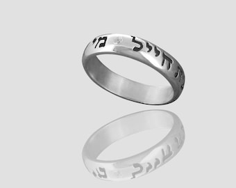 Bague Eshet Chayil, Bague Femme de Valeur, Bague en diamant, Bague hébraïque, Bijoux israéliens, Une bague de mariage juive, Alliance