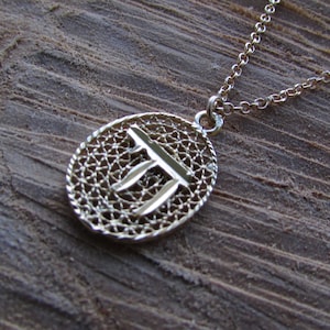 Chai necklace, jewish necklace, Chai pendant, Hebrew jewelry, Jewish Chai, Gold filled Chai, judaica jewelry, Chai charm, Jewish pendant