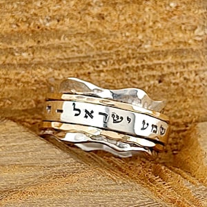 Shema Israel Silver Ring, Hebrew Spinner Ring, Jewish Wedding Band, Meditation Rings, Biblical Rings, Worry Ring, Blessing Ring for Women