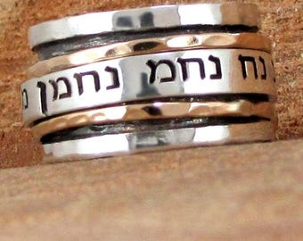 Hebrew Spinner Ring, Na Nach Nachma Nachman Meuman, Rabbi Nachman Breslov Ring, Gold and Silver Ring, Jewish Ring, Handmade in Israel