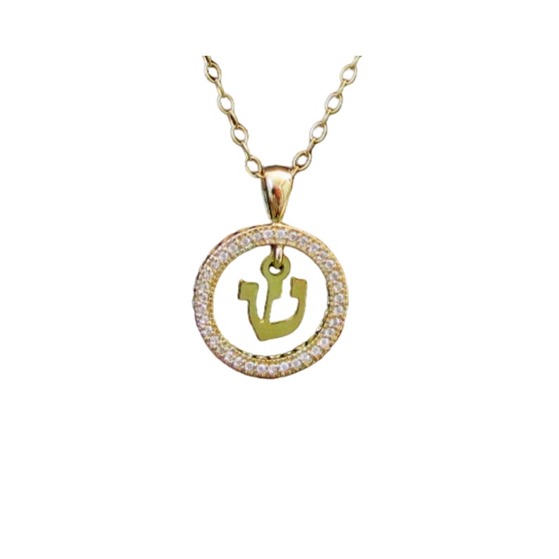 Hebrew Necklace Personalized Hebrew Charm Letter Necklace Etsy
