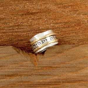 Gam Zeh Ya'avor Ring This Too Shall Pass To, Jewish Spinner Ring, Hebrew Ring, Wide Band Ring, Israeli Jewelry, Two Tone Ring image 4