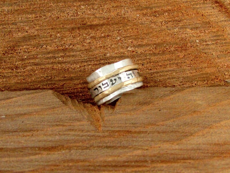 Gam Zeh Ya'avor Ring This Too Shall Pass To, Jewish Spinner Ring, Hebrew Ring, Wide Band Ring, Israeli Jewelry, Two Tone Ring image 4