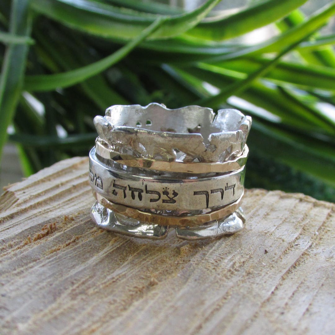 Judaica Ring, Personalized Hebrew Ring, Silver Spinner Ring, Jewish ...
