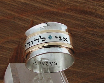 Anneau de pierre de naissance, hébreu, Ani Ledodi. His and Hers,Alliances,Bague en argent sterling 925,,Always,Judaica Bijoux hébreux pour hommes et femmes