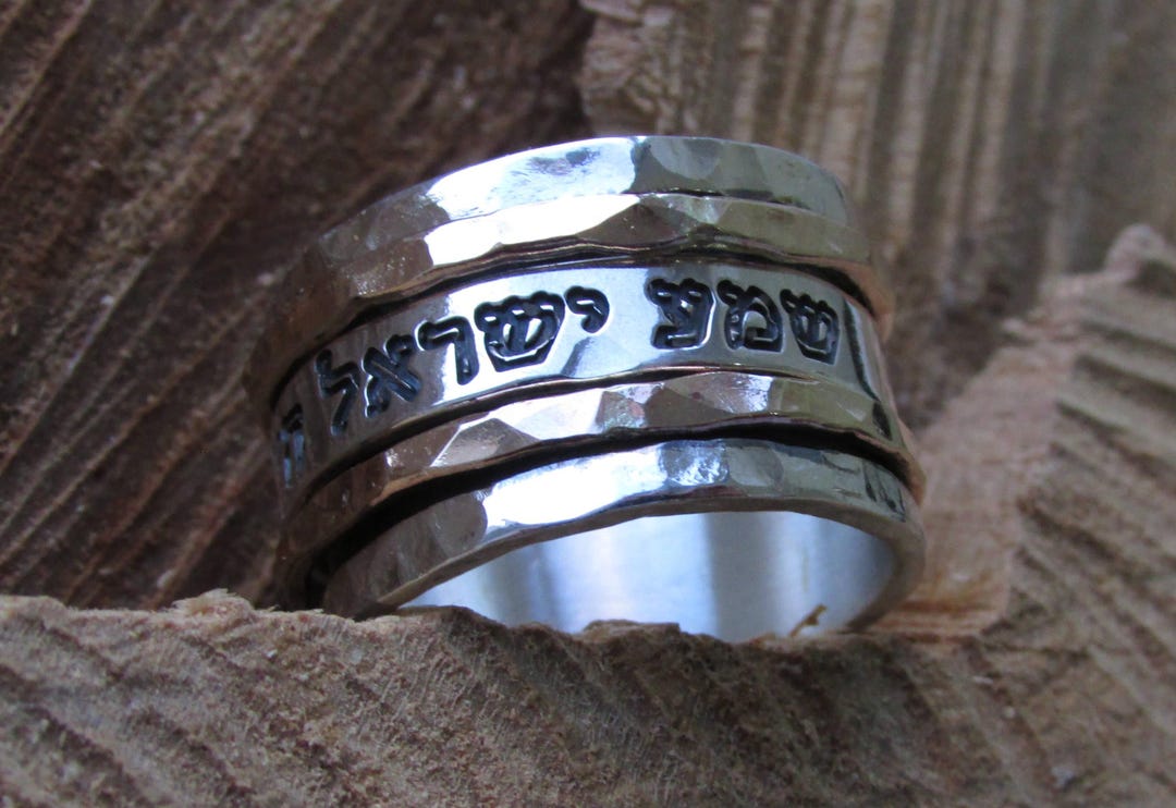 Sterling Silver Shema Israel Ring, Custom Hebrew Spinner Ring, Judaica ...