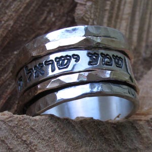 Sterling Silver Shema Israel Ring, Custom Hebrew Spinner Ring, Judaica Jewelry, Jewish Wedding Ring, Anniversary Gift