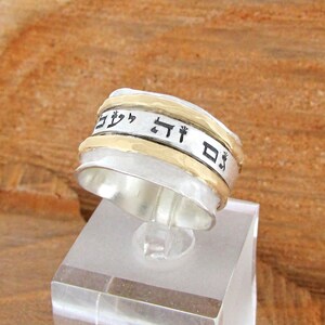 Gam Zeh Ya'avor Ring This Too Shall Pass To, Jewish Spinner Ring, Hebrew Ring, Wide Band Ring, Israeli Jewelry, Two Tone Ring image 8