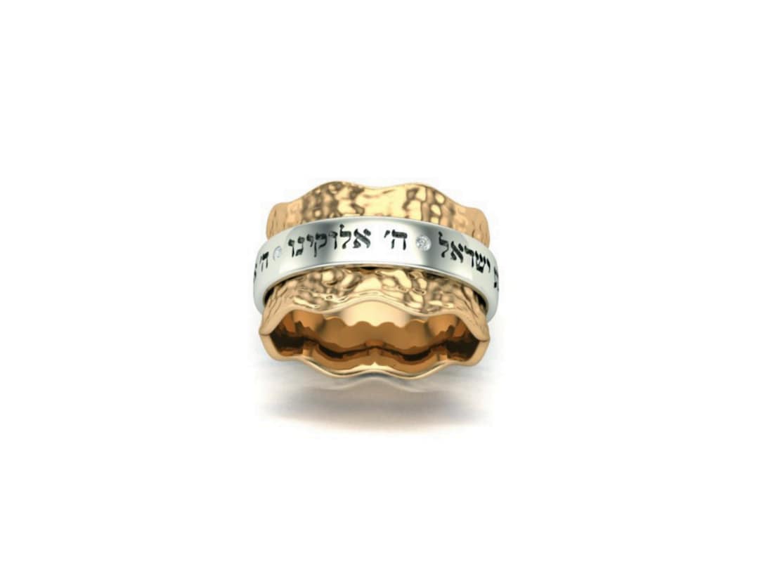 Shema Israel Gold and Diamonds,hebrew Engraved Ring, Biblical Rings
