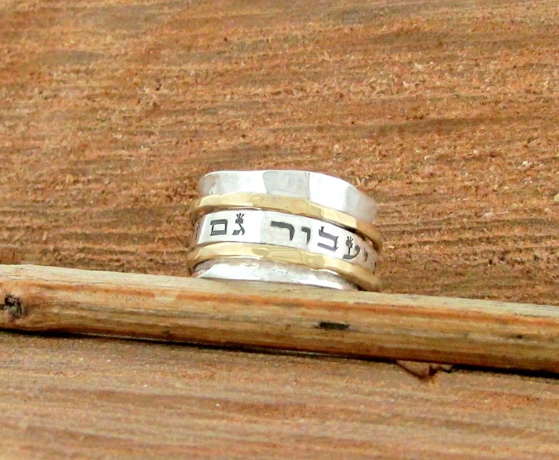 Gam Zeh Ya'avor Ring This Too Shall Pass To, Jewish Spinner Ring, Hebrew Ring, Wide Band Ring, Israeli Jewelry, Two Tone Ring image 5