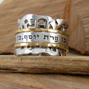Evil eye protection ring,Ben Porat Yosef,Personalized Ring,jewish jewelry,Kabbalah,Hebrew Ring,Spinner Ring, Meditation,Handmade ring