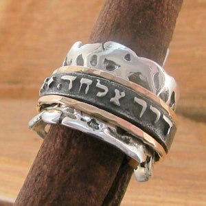 Hebräischer Spinner Ring, Hebräischer Spinner Ring, Hebräischer Ring, Hebräischer Ring, Hebräischer Ring, Hebräischer Ring, Jüdischer Schmuck