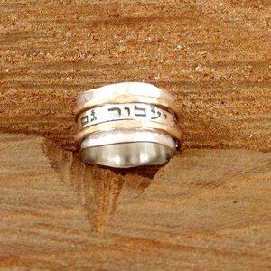 Gam Zeh Ya'avor Ring This Too Shall Pass To, Jewish Spinner Ring, Hebrew Ring, Wide Band Ring, Israeli Jewelry, Two Tone Ring image 7