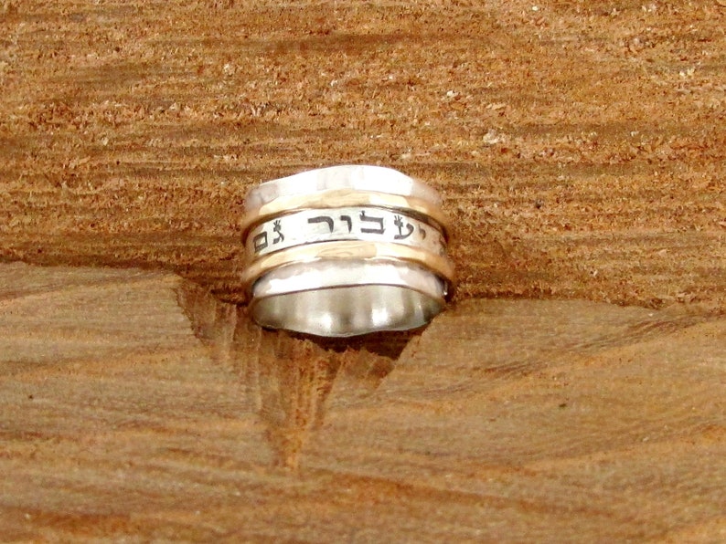 Gam Zeh Ya'avor Ring This Too Shall Pass To, Jewish Spinner Ring, Hebrew Ring, Wide Band Ring, Israeli Jewelry, Two Tone Ring image 7