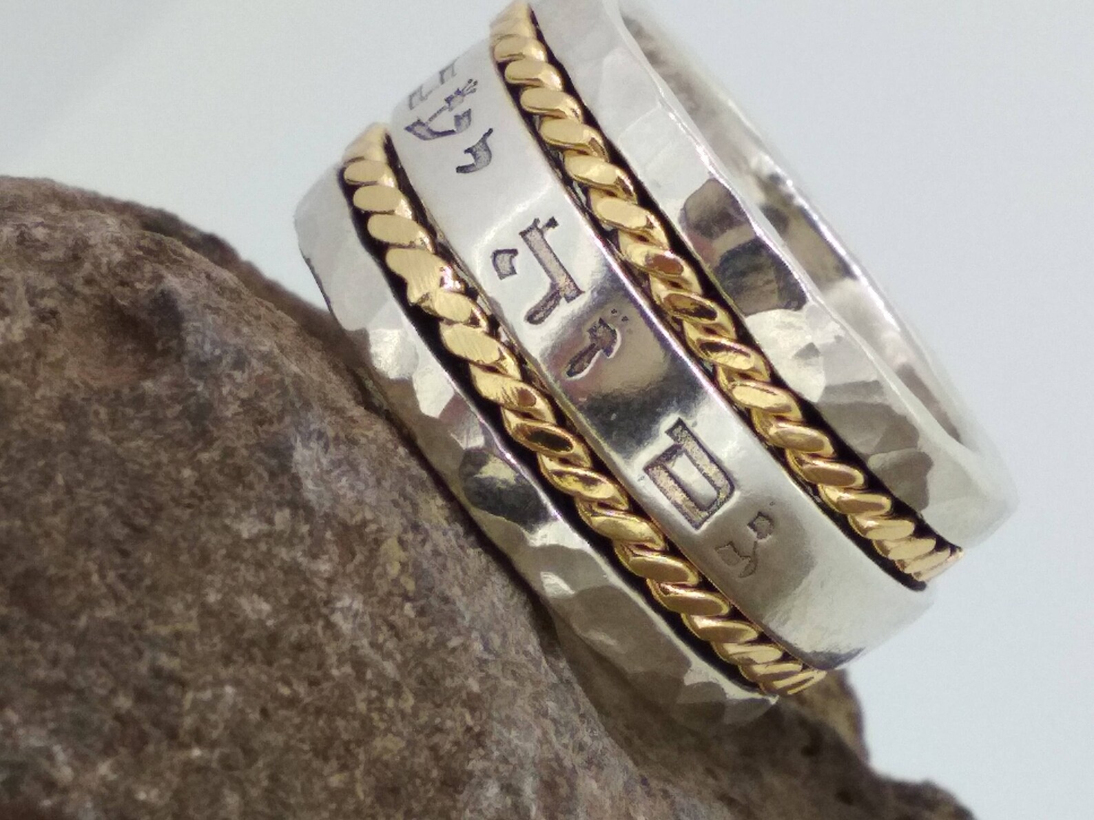 Hebrew Ring - 925 Sterling Silver Spinner Ring 
