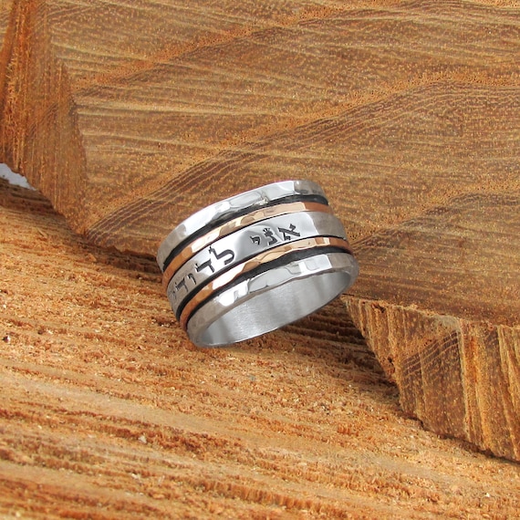 Israeli clearance spinner rings