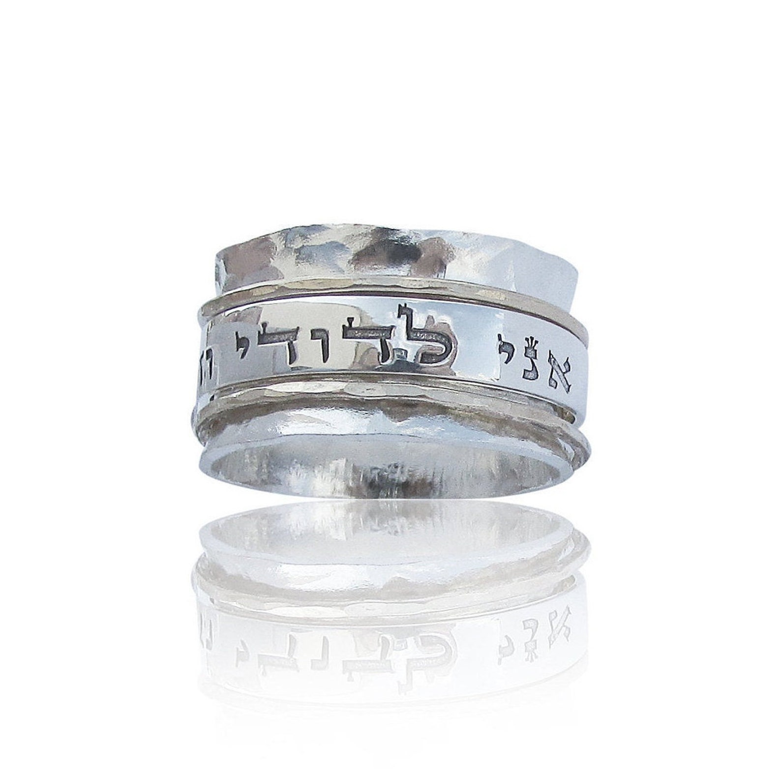 Hebrew Wedding Rings Band His and Hers Wedding Rings Laser Etsy