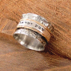 Silver Shema Israel ring,Spinner Personalized Hebrew, Judaica Israeli Ring, Wedding Ring, Religious Jewish,spiritua l Prayer, Blessing ring