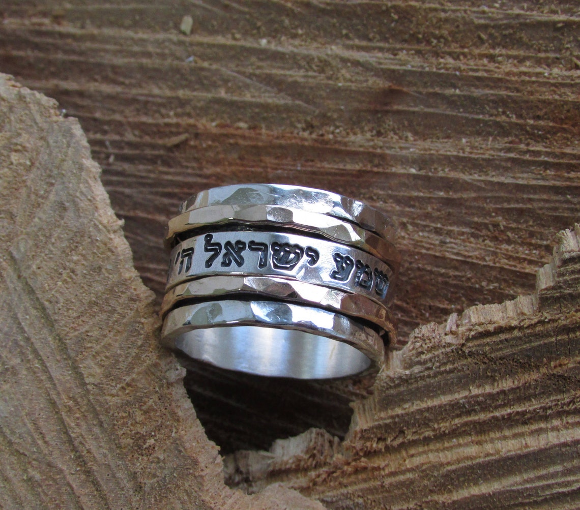 Shema Israel Silver Ring, Israeli Rings, Israeli Jewelry, Hebrew ...