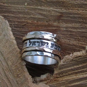 Shema Israel Silver Ring, Israeli Rings, Israeli Jewelry, Hebrew Spinner Ring, Shema Jewish Jewelry, Jewish Wedding Ring, Judaica Ring